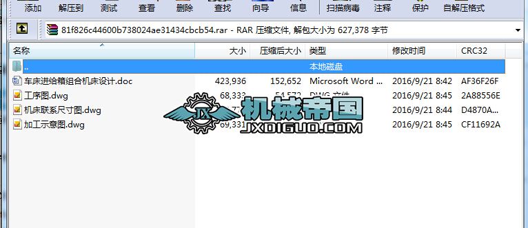 ܇���M(j��n)�o��M�ϙC(j��)���O(sh��)Ӌ(j��)+CAD�D��