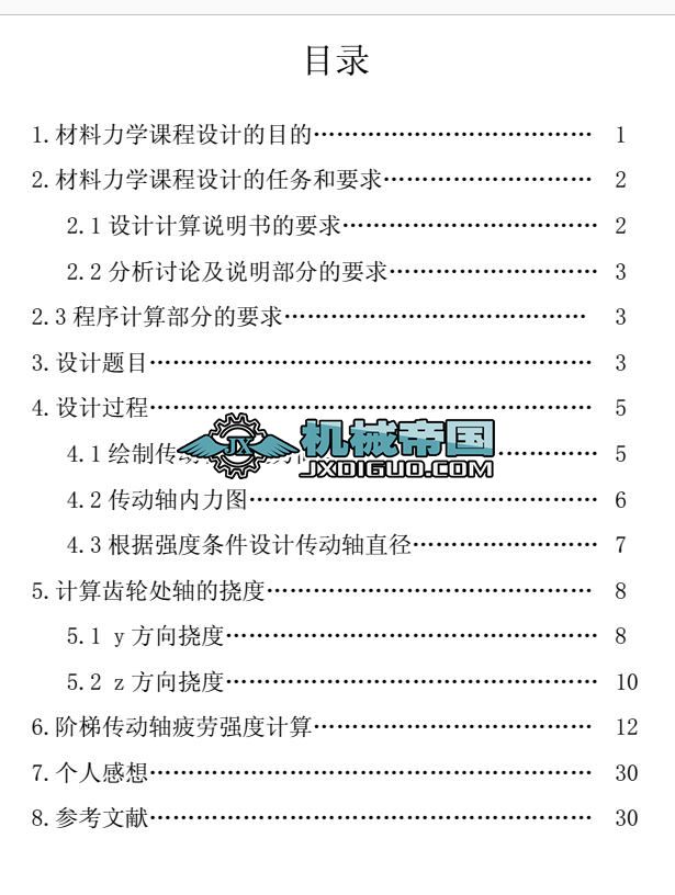 ���ִ�W�������W�����S�n���O(sh��)Ӌ(���M)