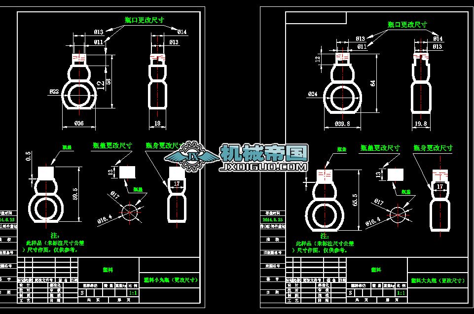 �ɷN����������ƿ�ߴ�D