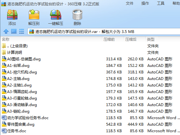 Һ�Bʩ�ʙC�\�����Wԇ��_���OӋ
