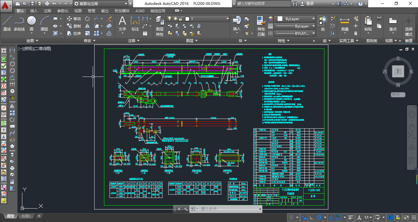 fu200��\�Cȫ�׈D