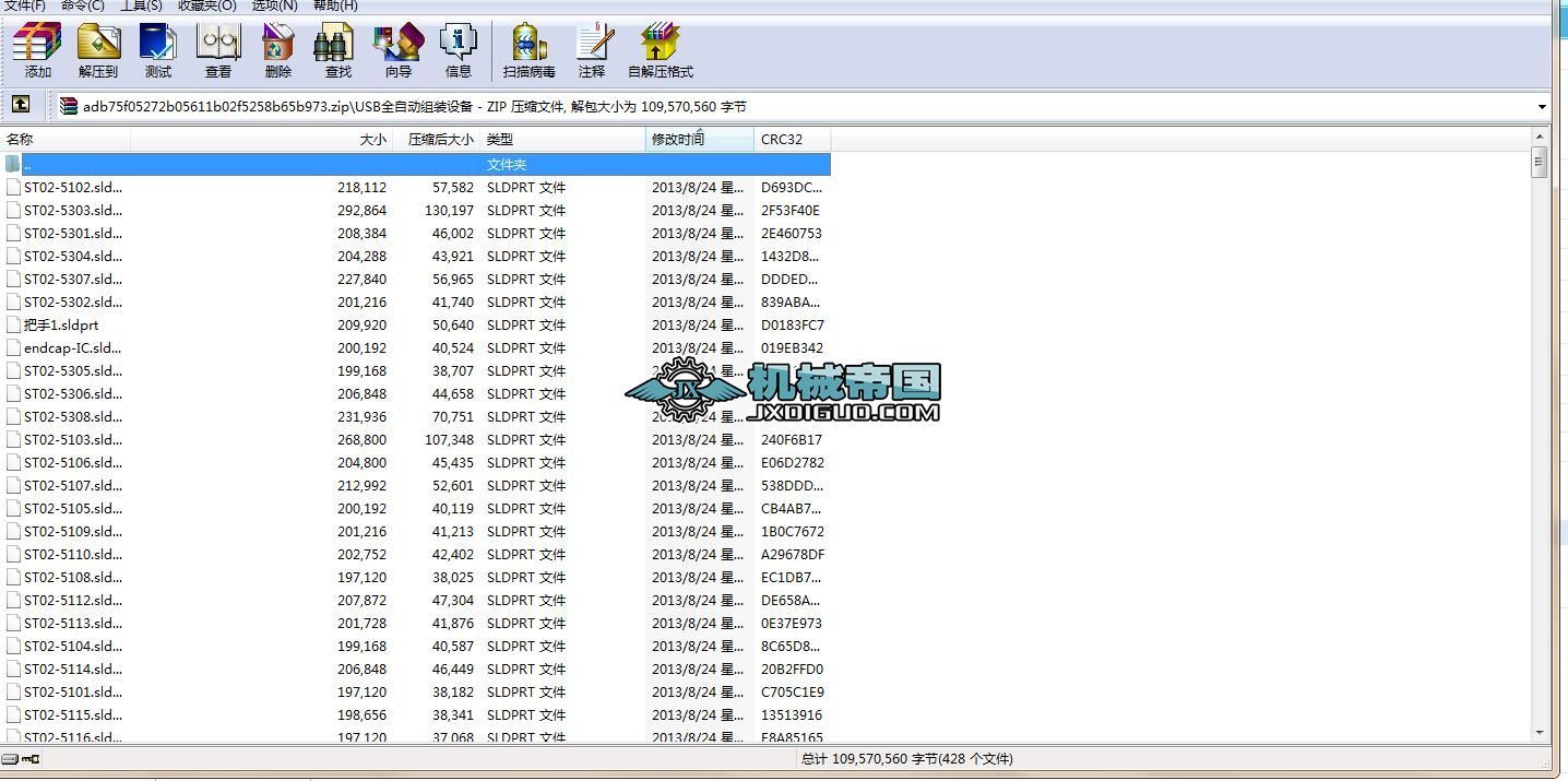 USBȫ�ԄӽM�b�O�����S�D