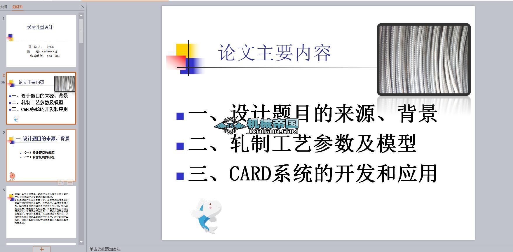 ���Ŀ����O(sh��)Ӌ(j��)���I(y��)���q