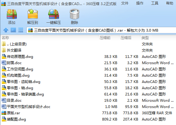 �����ɶ�ƽ���P���͙Cе���OӋ����ȫ��CAD�D����