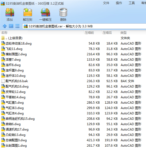 S195���͙Cȫ�׈D��