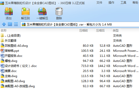 ���׹���Ó���C�OӋ����ȫ��CAD�D����