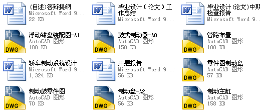 �I܇�Ƅ�ϵ�y�OӋ����ȫ��CAD�D����