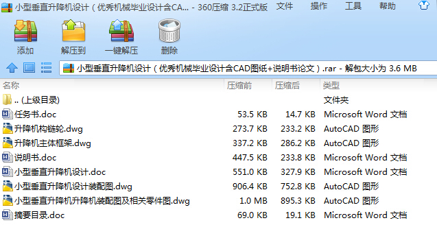 С�ʹ�ֱ�����C(j��)�O(sh��)Ӌ(j��)����(y��u)��C(j��)е���I(y��)�O(sh��)Ӌ(j��)��CAD�D��+�f����Փ�ģ�