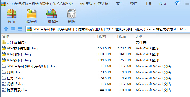 SJ90���ݗU�D���C�Y���OӋ������Cе���I�OӋ��CAD�D��+�f����Փ�ģ�