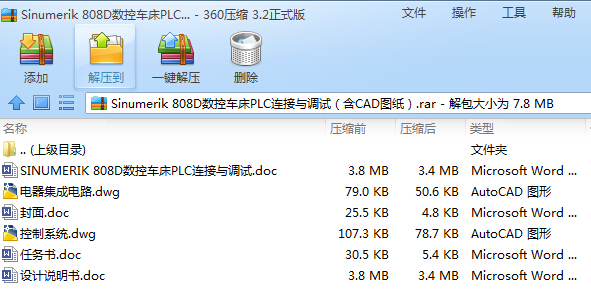Sinumerik 808D����܇��PLC�B���c�{ԇ����CAD�D����