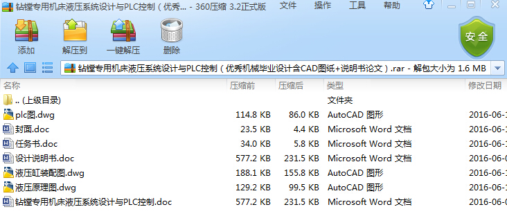 �@�M���ÙC��Һ��ϵ�y�OӋ�cPLC���ƣ�����Cе���I�OӋ��CAD�D��+�f����Փ�ģ�
