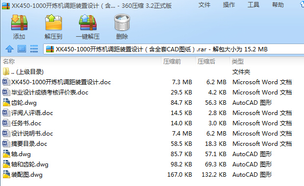 XK450һ1000�_���C�{���b���OӋ����ȫ��CAD�D����