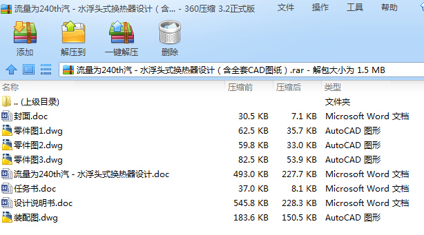 ������240th����ˮ���^ʽ�Q�����O(sh��)Ӌ����ȫ��CAD�D����