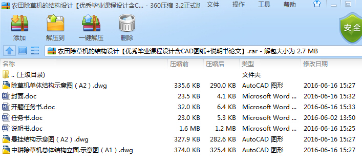 �r����ݙC�ĽY���OӋ�����㮅�I�n���OӋ��CAD�D��+�f����Փ�ġ�