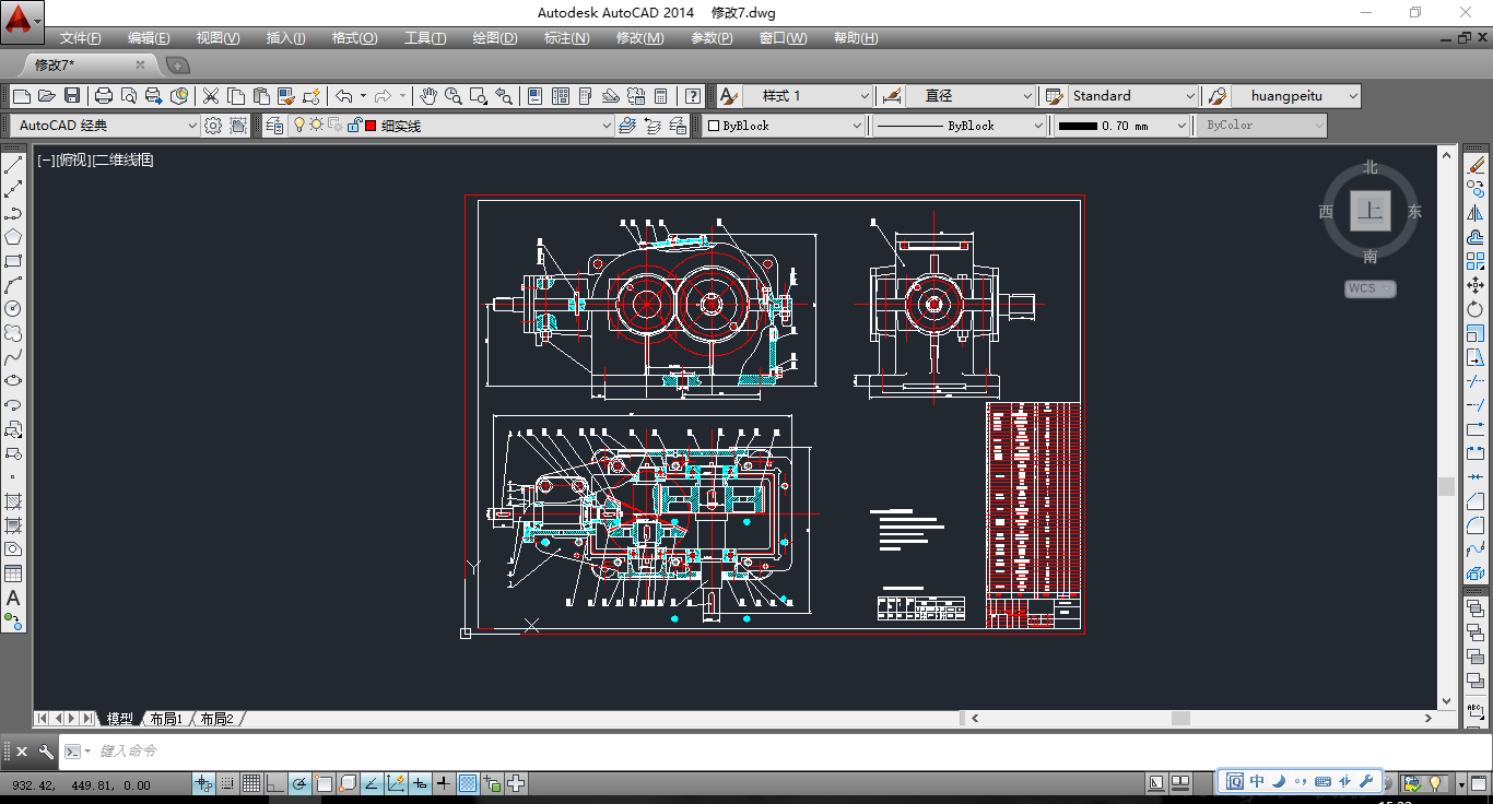 �X݆�p�����D