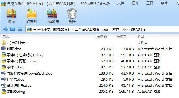 ��Һ���|(zh��)��(zhu��n)�ÓQ�����O(sh��)Ӌ(j��)����ȫ��CAD�D����
