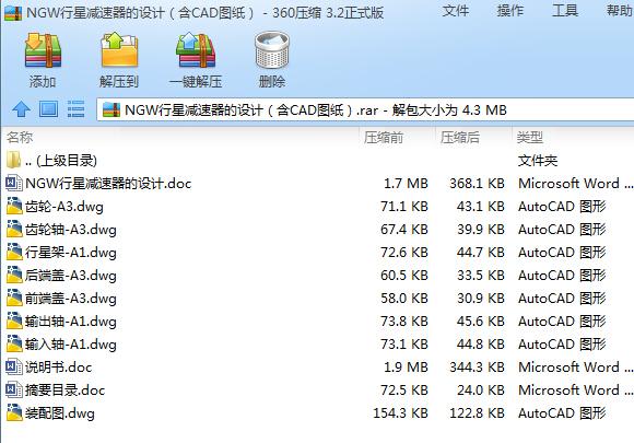 NGW���ǜp�������O(sh��)Ӌ����CAD�D����