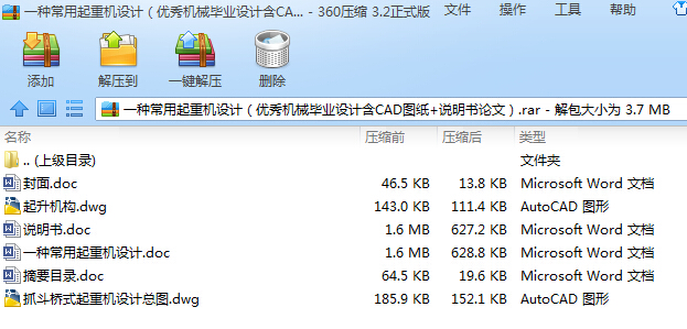 һ�N�������ؙC�OӋ������Cе���I�OӋ��CAD�D��+�f����Փ�ģ�