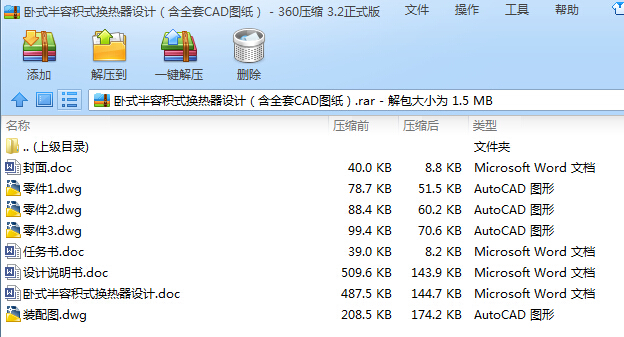 �Pʽ���ݷeʽ�Q�����OӋ����ȫ��CAD�D����