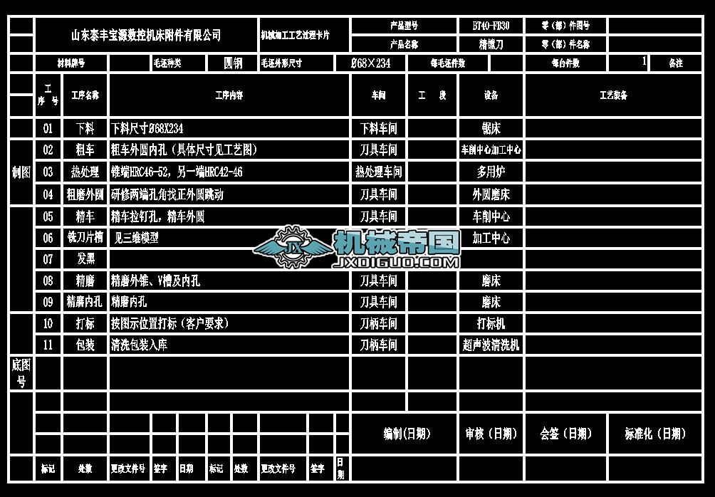 bt40һfb30һfb46һ165�����D