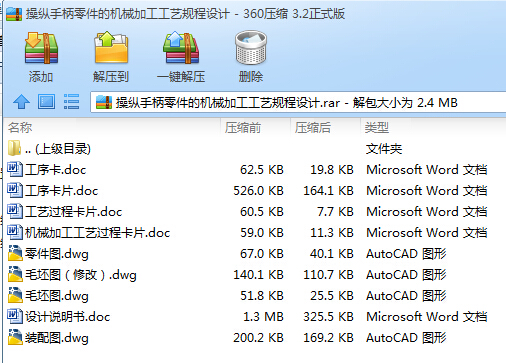 �ٿv�ֱ���ˇ���A���OӋ����ȫ��CAD�D����