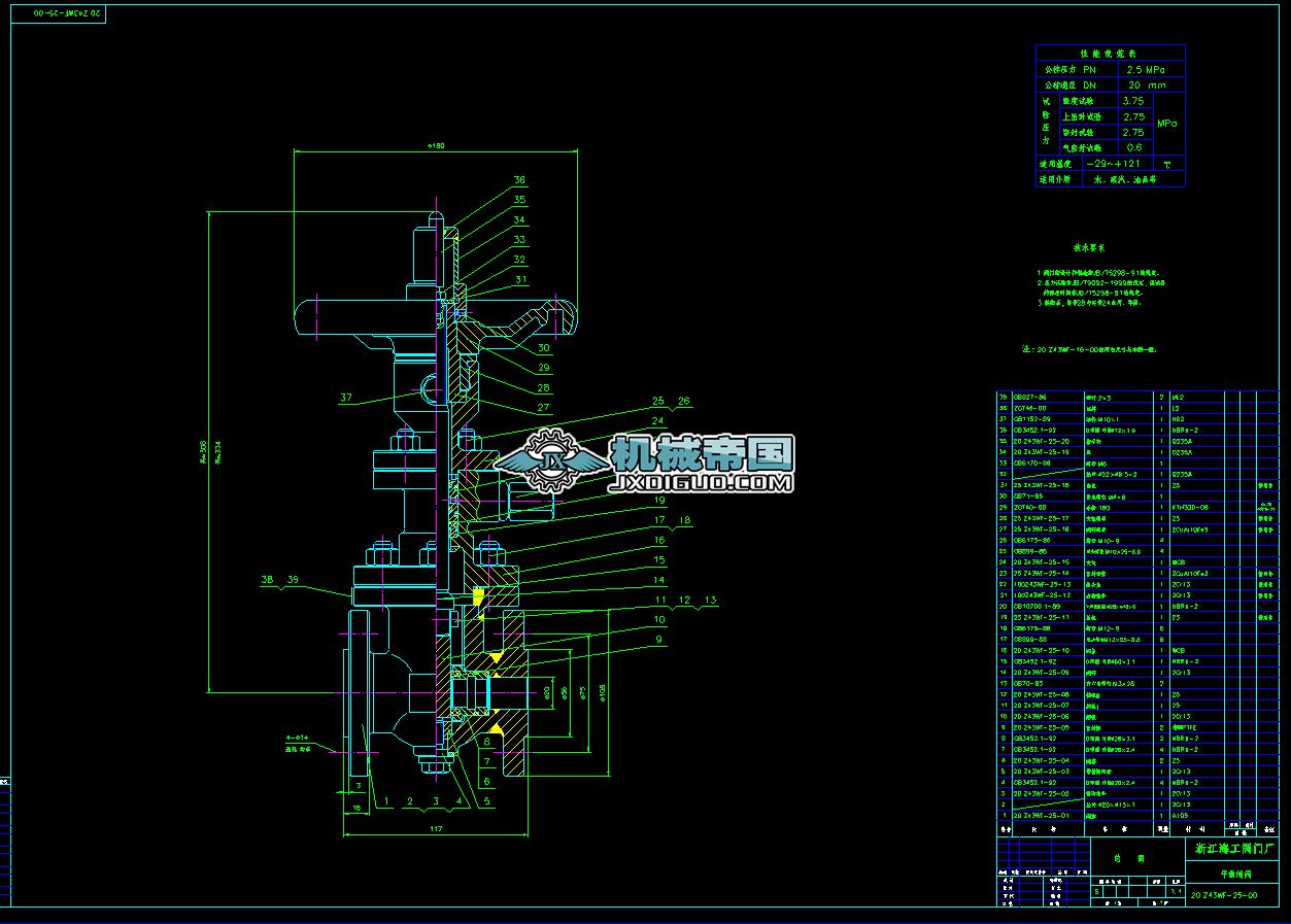 20 Z43WFһ25һ00ƽ���l�y�D