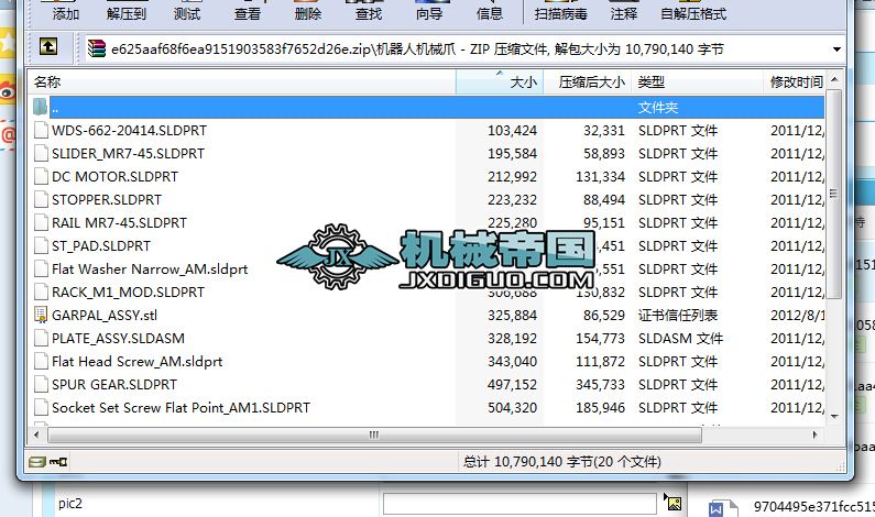 �C���˙Cеצ���S�D