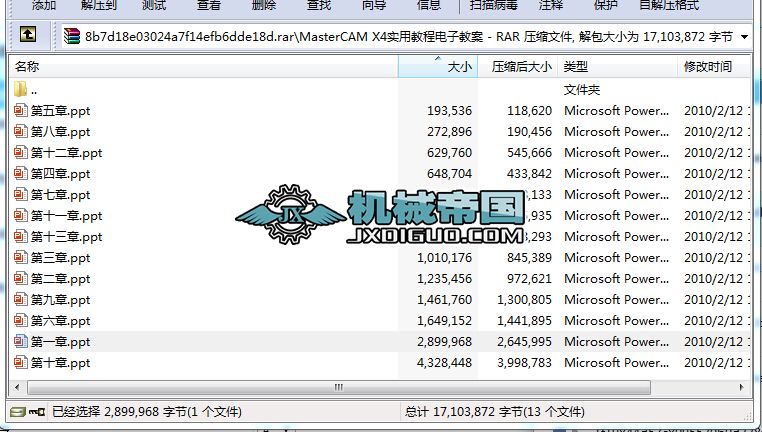 MasterCAM X4���ý̳���ӽ̰�