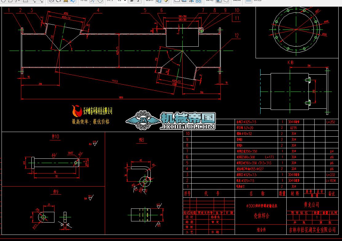 ��325�g���Aб����ݔ�͙C(j��)�D