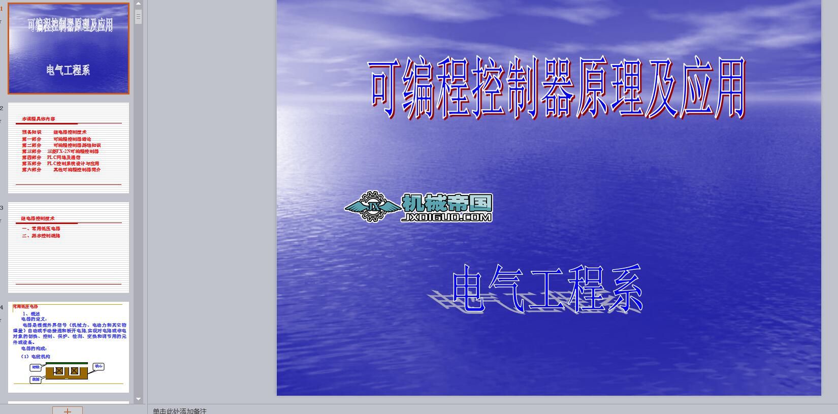 �ɾ��̿�����ԭ��������