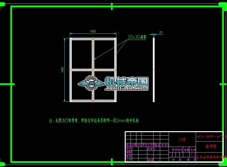 �F�����T�w�D