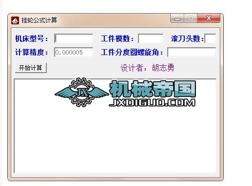 ��݆Ӌ�����ܛ��