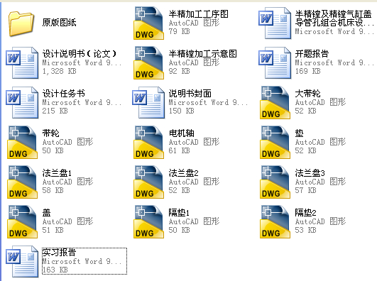 �뾫�M�����M����w��(d��o)�ܿ׽M�ϙC���O(sh��)Ӌ���M���^�O(sh��)Ӌ����ȫ�׺�CAD�D����