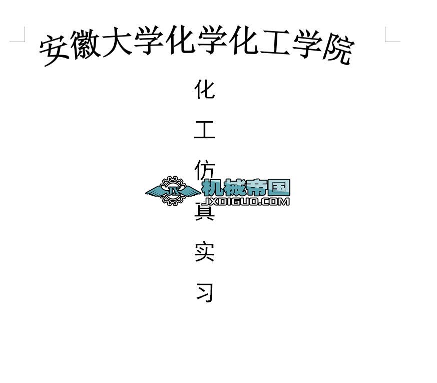 �������挍(sh��)��(x��)