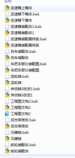 �o�����܇CAD�D�������I(y��)�OӋ��