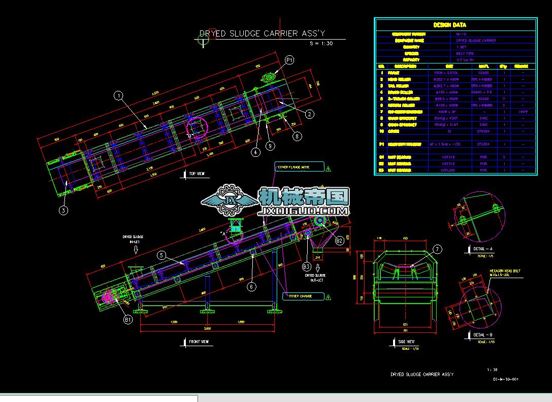 ������Ƥ��ݔ�͙CECһMһ10 DRYED �D