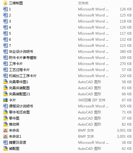 �ƄӼܹ�ˇ���E���f���͙C���A���OӋ�����f������CAD�����S�D����