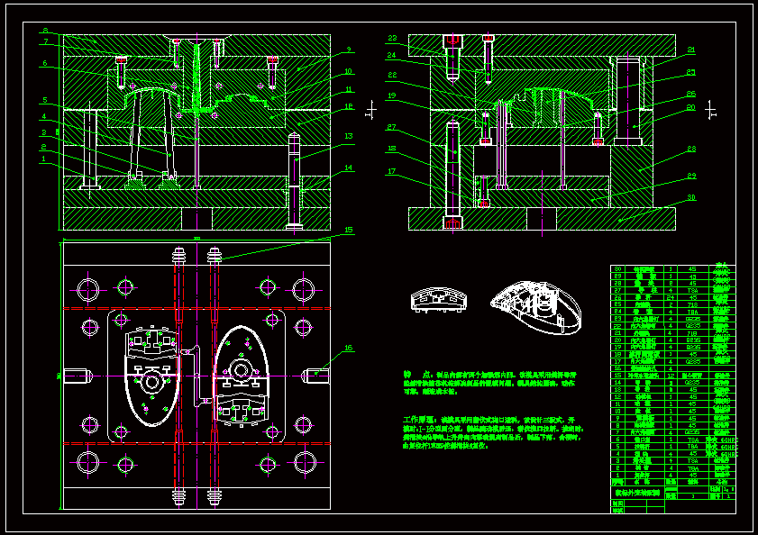 ����⚤ע��ģ���OӋ���f����+CAD�D����