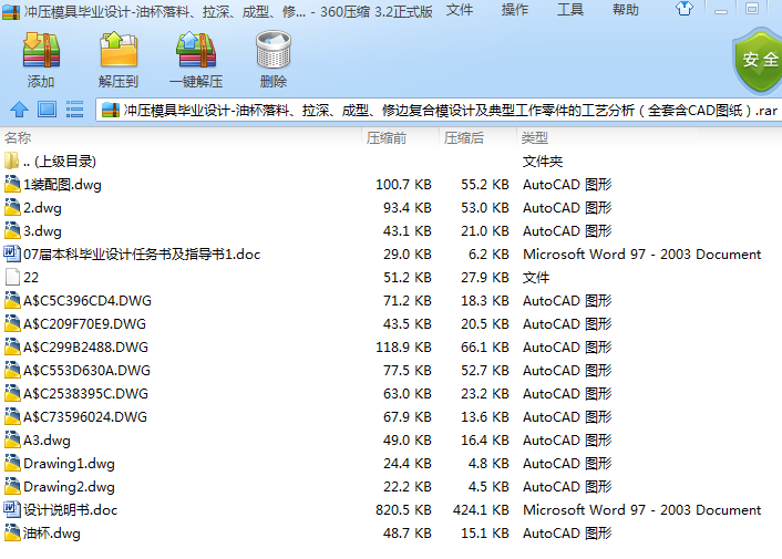 �_��ģ�߮��I(y��)�O(sh��)Ӌ(j��)һ�ͱ����ϡ�������͡���߅��(f��)��ģ�O(sh��)Ӌ(j��)�����͹�������Ĺ�ˇ������ȫ�׺�CAD�D����