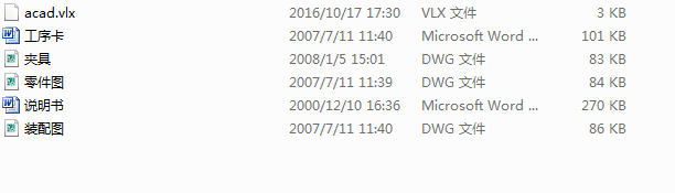 CA6140�ܲ�831004 �ӹ���ˇ���A���OӋ