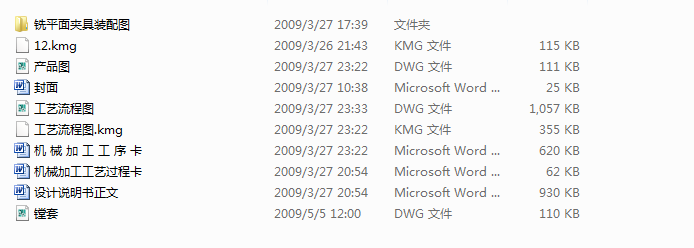 ���׼ӹ���ˇ���ƽ��A���OӋ