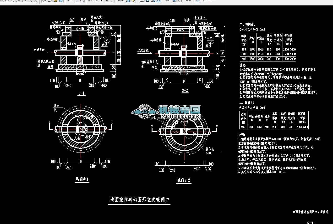 11���y���D