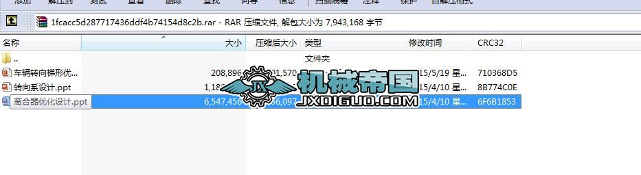 ܇�v�x�������D��(y��u)���Y��