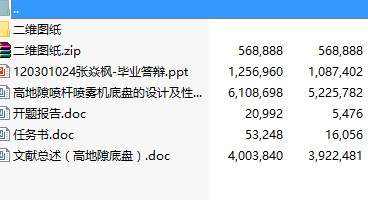 �ߵ�϶���F�C �D