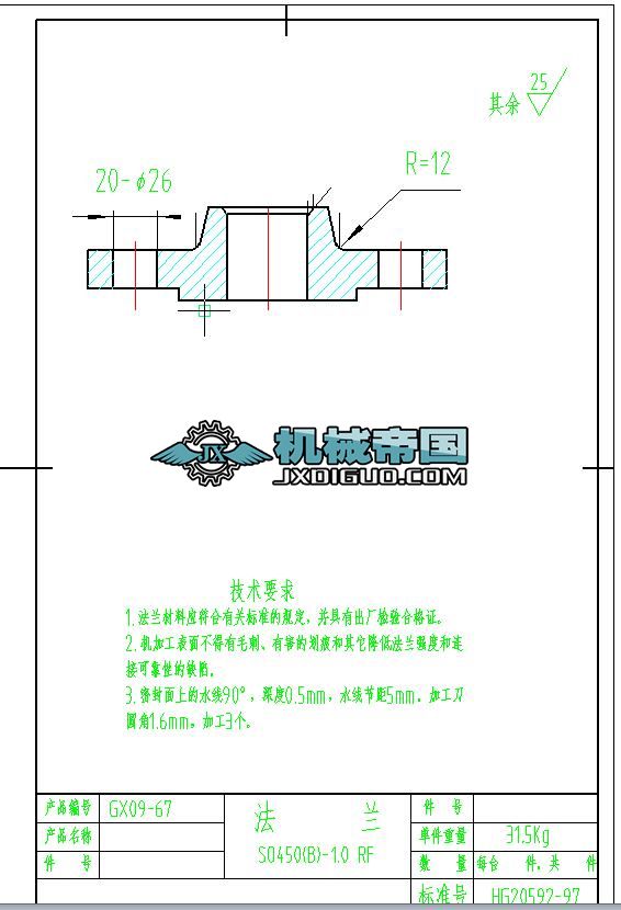 HG21523һ2005ˮƽ���w���iƽ�����m�˿׈D