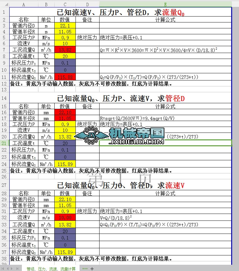 �܏������������١�����Ӌ��