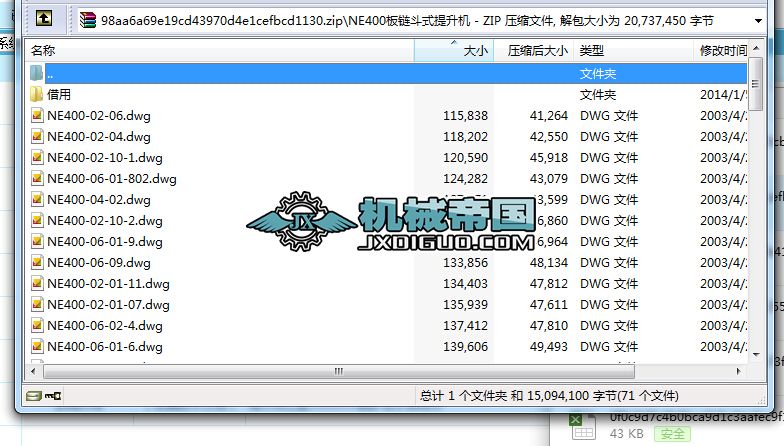 NE400��朶�ʽ�����C�D