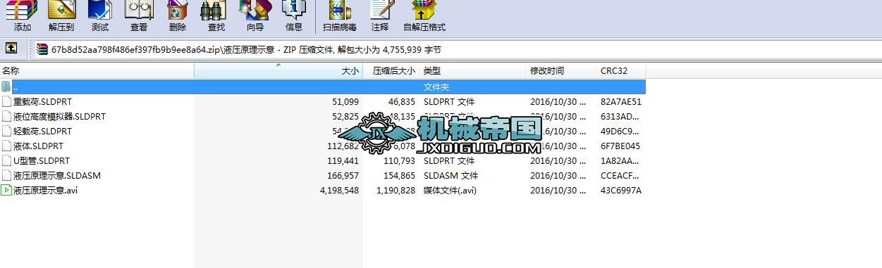 Һ��ԭ��ʾ�����S�D
