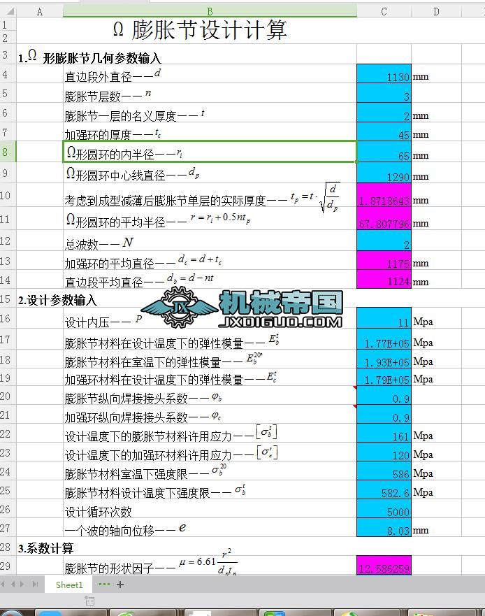 �˜���Û���OӋӋ��