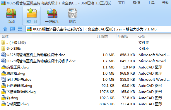 ��325䓹ܳCֱ�C������ϵ�y�OӋ����ȫ��CAD�D����